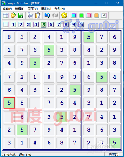 数独玩法，简单题目解法解析2