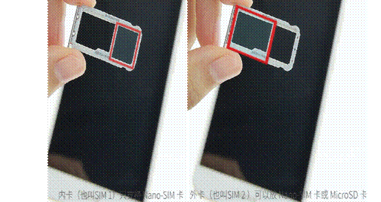 华为mate9 pro手机怎么装卡/插卡