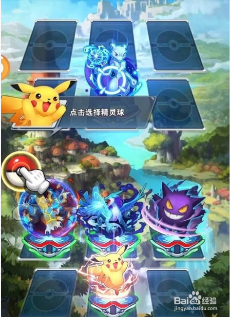 冒险之旅满v版攻略