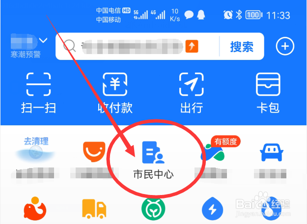 我身份证丢了在异地怎么补办