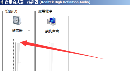 电脑上的耳机耳机应该插在哪里