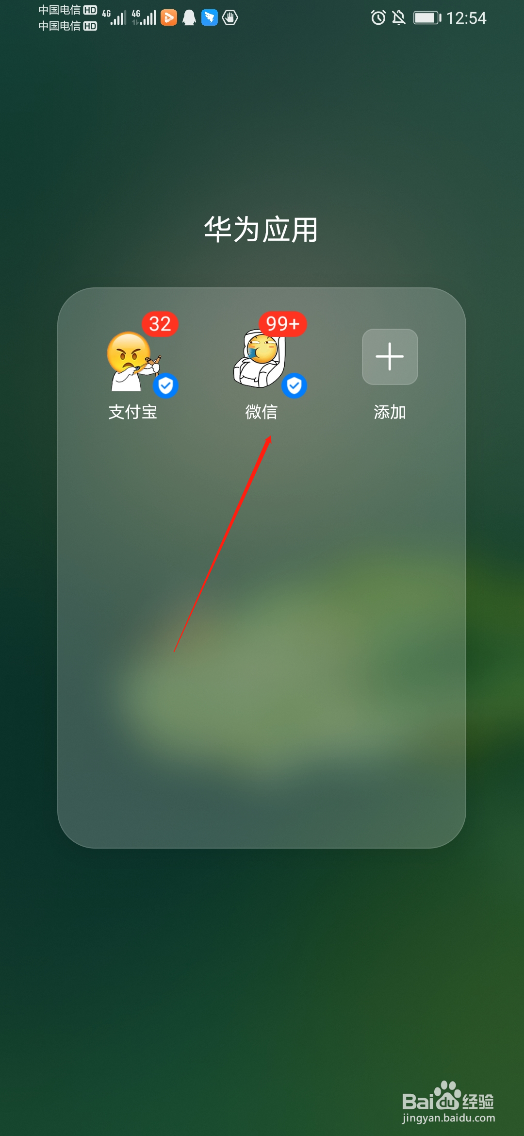 蚂蚁庄园8月15日答题攻略