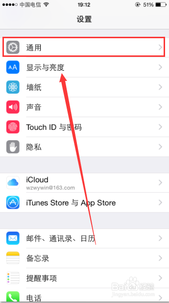iPhone6设置时间的方法