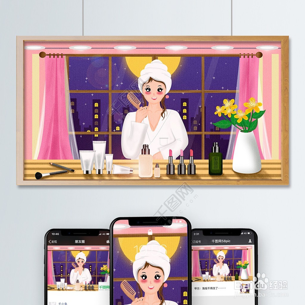 ps图像模糊处理