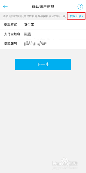闻闻可以提现吗?怎么操作?