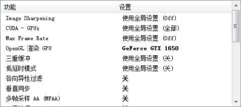 绝地求生如何设置最佳画质