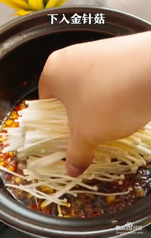 美味花甲教程来啦！