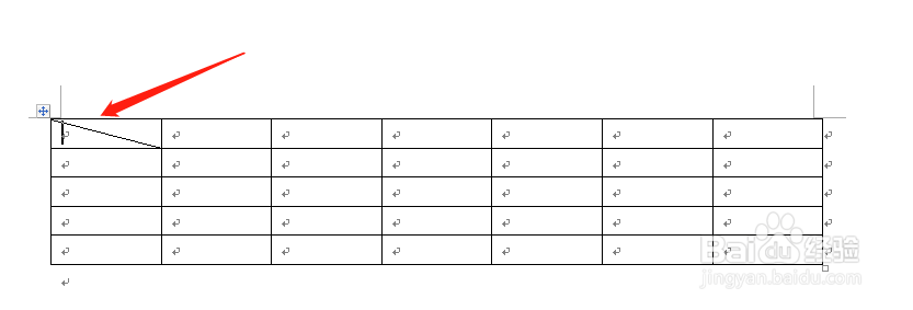 Word绘制表格怎么将一个单元格用斜线分成两格