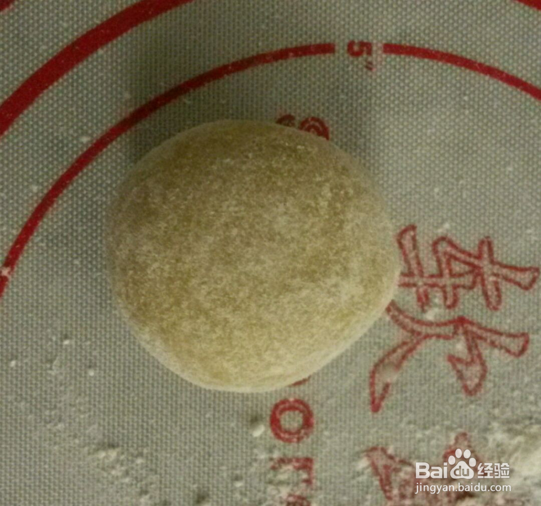 广式月饼的做法