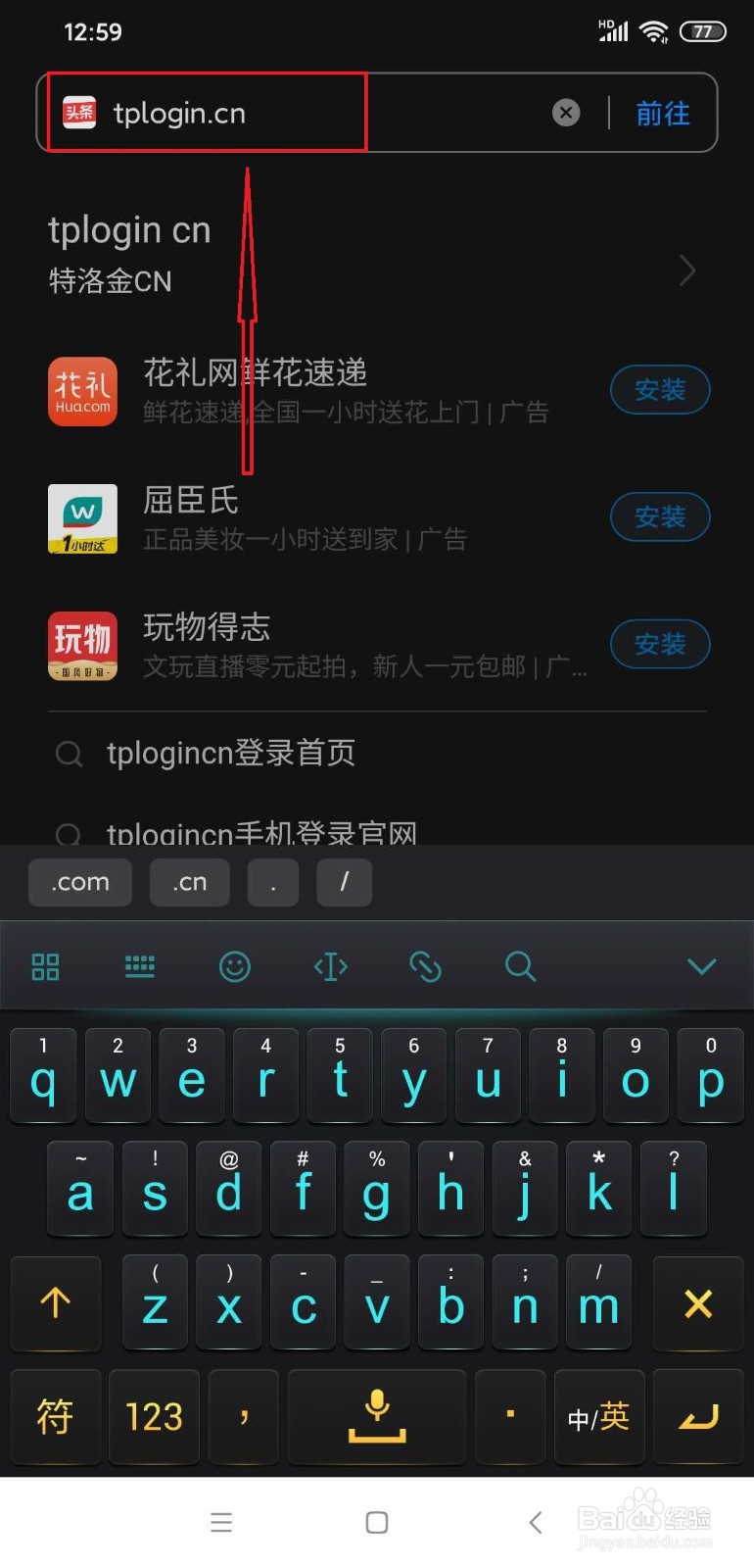 手机如何设置路由器