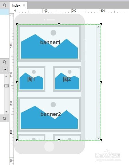 Axure制作手机版原型时去掉动态面板滚动条