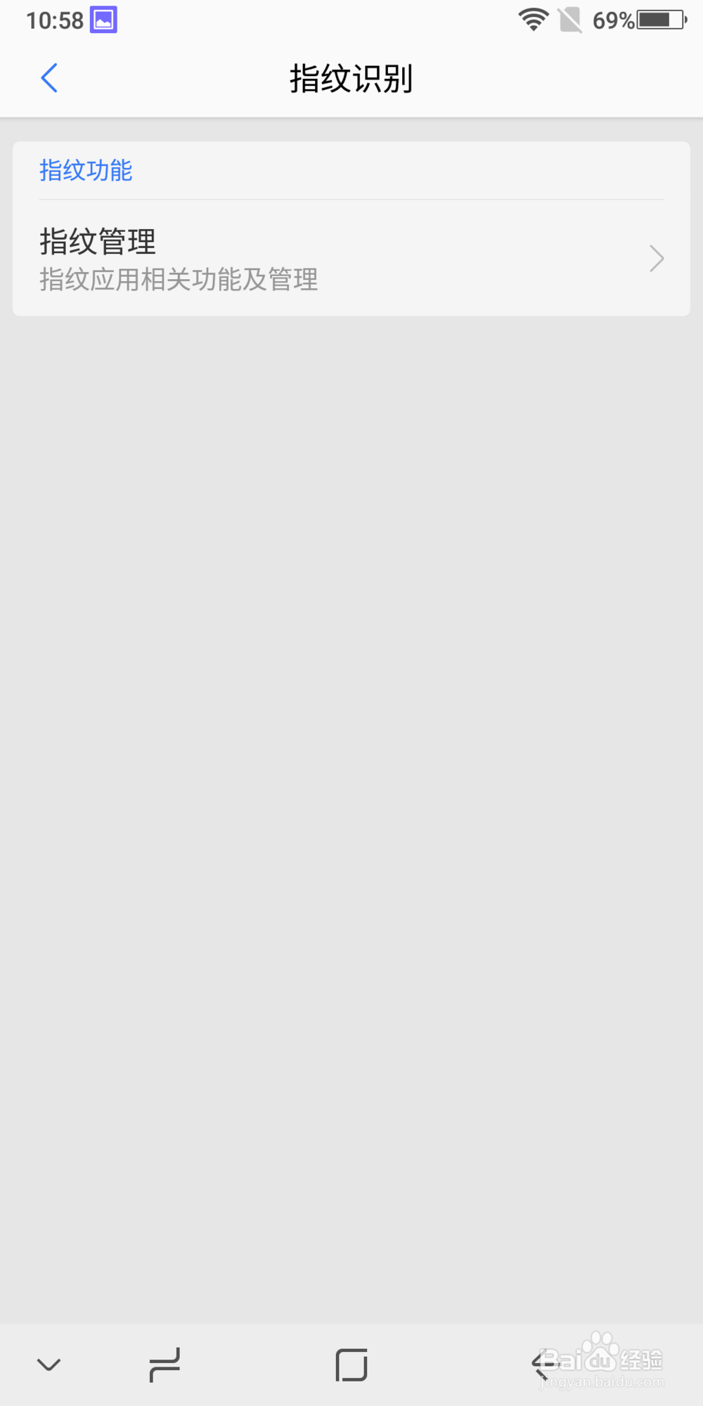 koobee酷比F2人脸识别测评