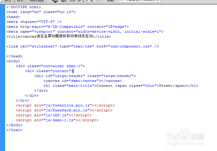 canvas适应全屏动画鼠标移动有线条互动