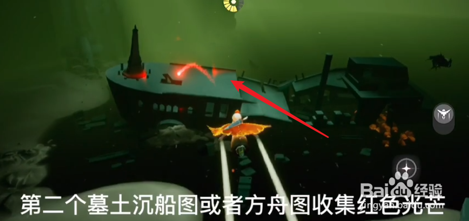 光遇8.10每日任务攻略