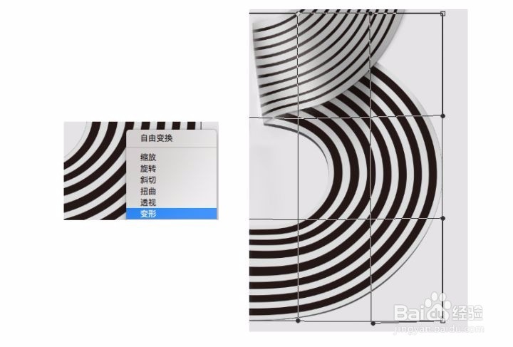 教你用ai和ps制作海报效果