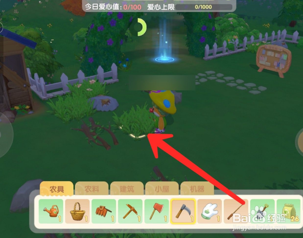 摩尔庄园干草怎么获得