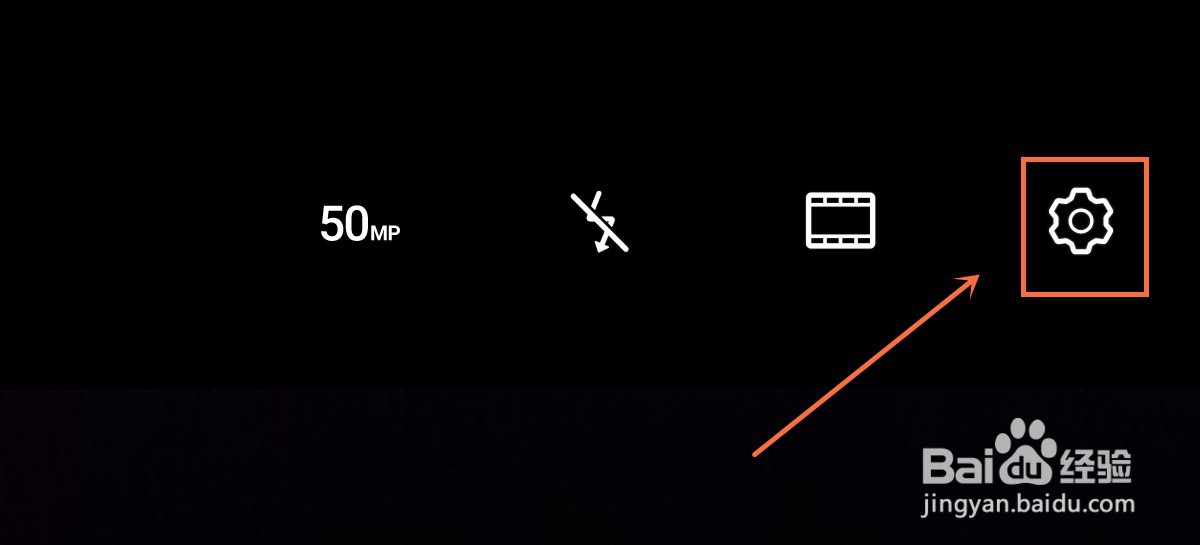 华为P40 pro高像素怎么设置