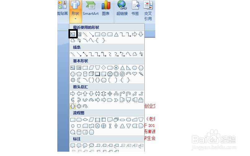 装订线的位置和距离