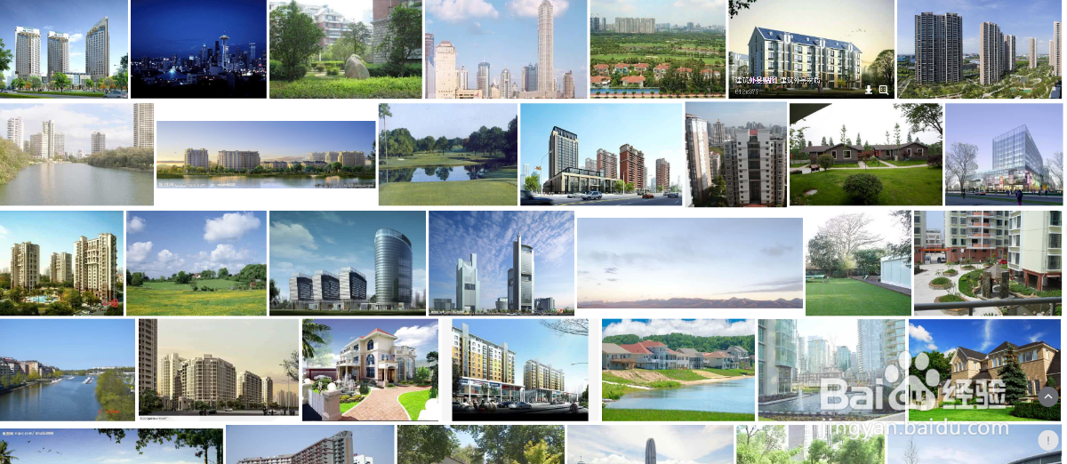 酷家乐怎么换外景