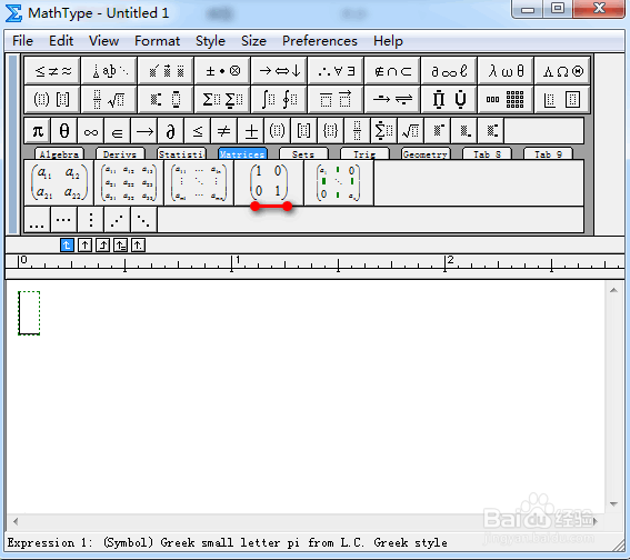 MathType怎么输入任意维数的矩阵