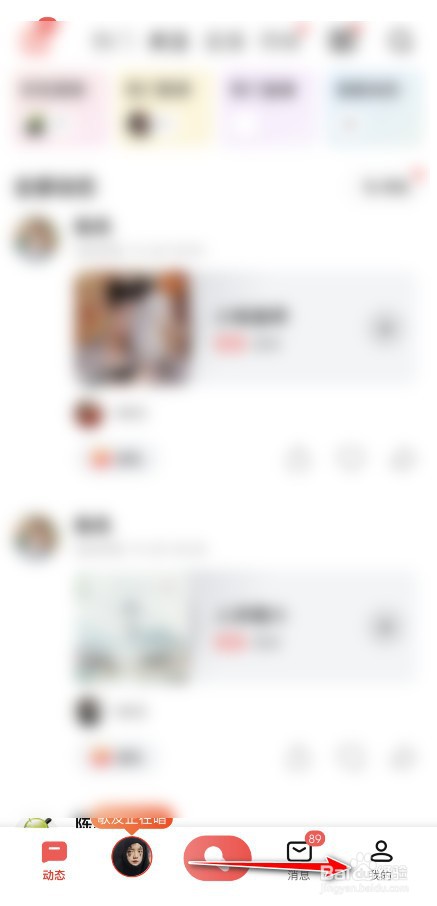 全民K歌个人名片怎么下载