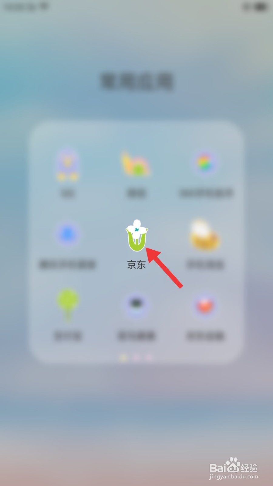 京东功能实验室都有那些功能