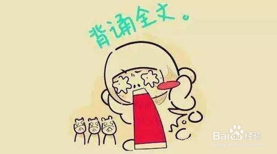 高三学生应怎样快速提高记忆力