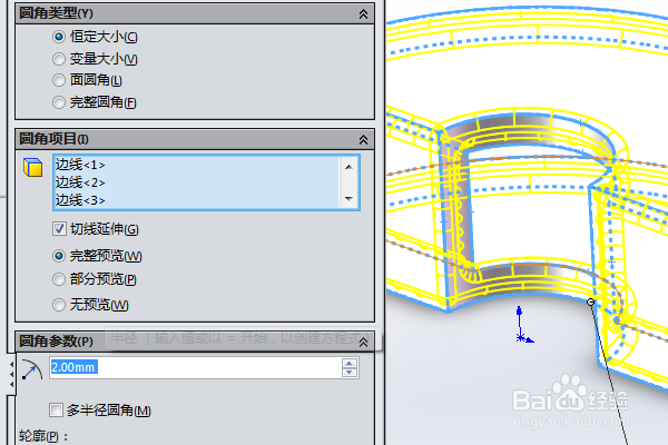 SolidWorks三维建模训练一百九十三简单实体