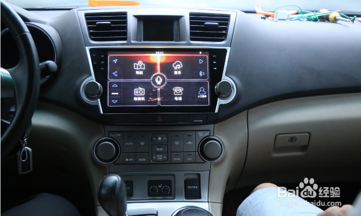 汉兰达10寸导航中控升级安装教程