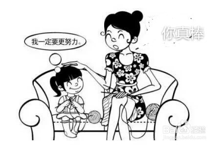 孩子任性,讲理不听,家长头疼