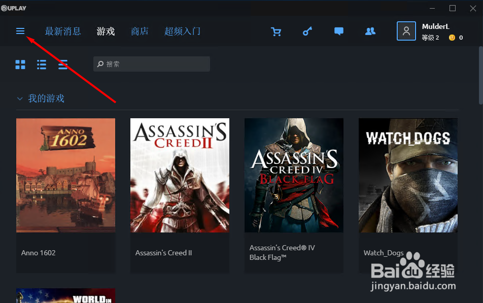 uplay如何绑定steam