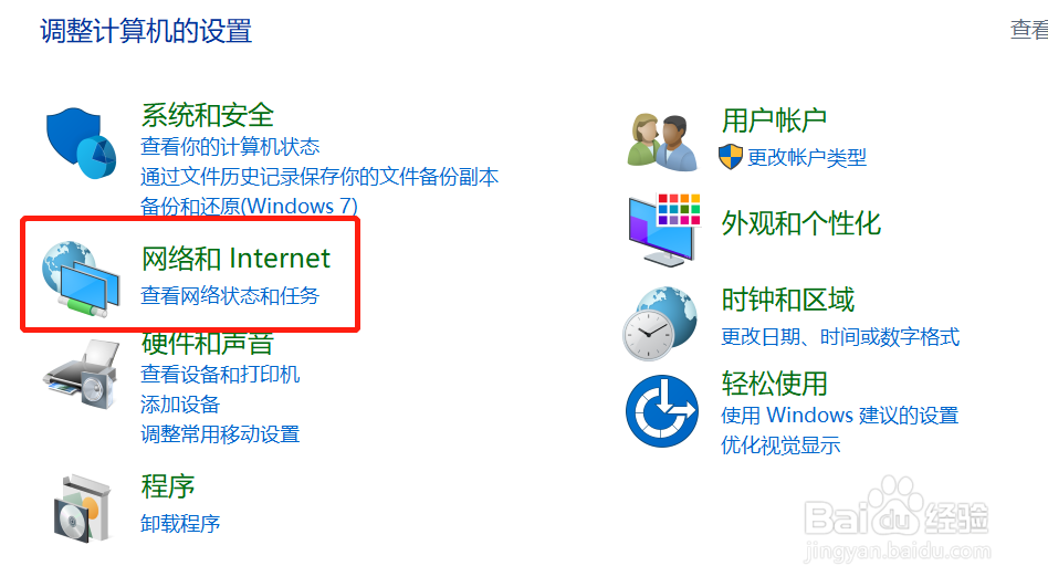 如何拦截电脑广告弹窗？