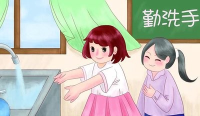 疫情防控之我要安全