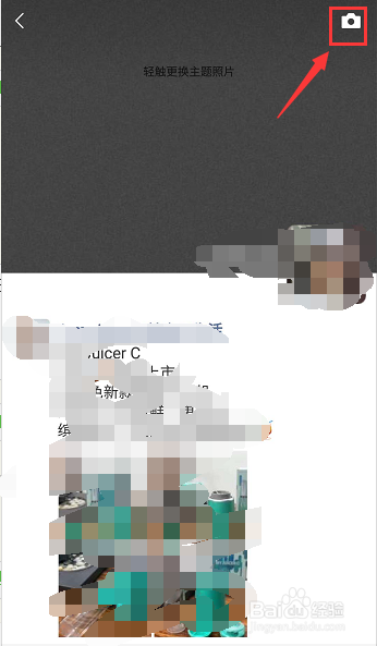 微信朋友圈怎么只发表说说而不发表图片