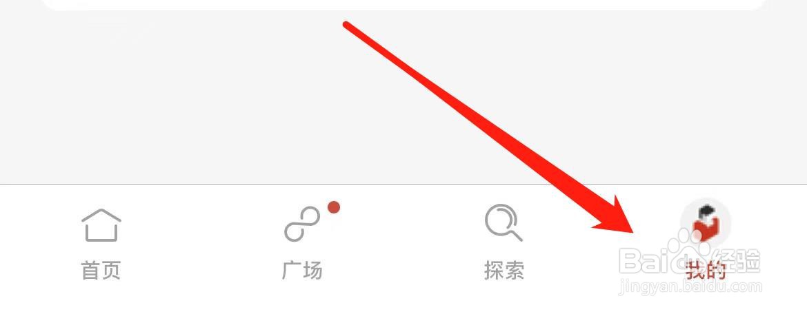一席私信在哪里打开