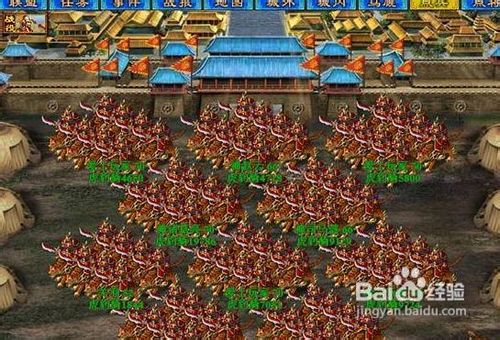 《幻想三国》招募传奇名将攻略