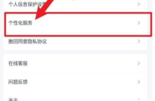粉笔关闭课程推荐方法