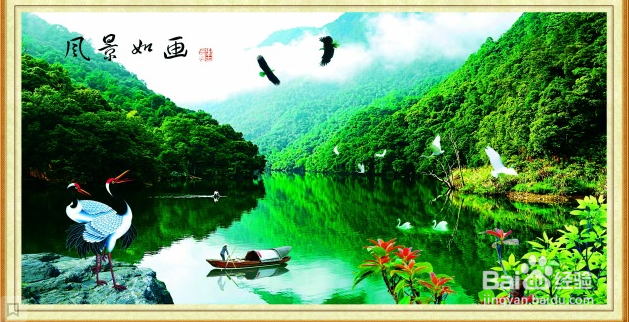 山水画怎么看方向