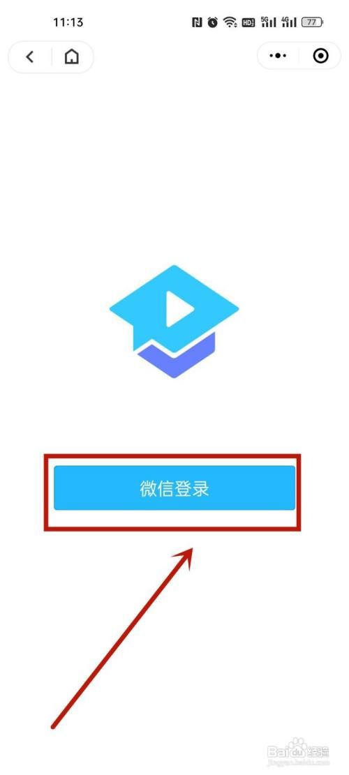 腾讯课堂如何扫二维码
