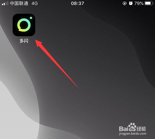 多闪怎么更换头像