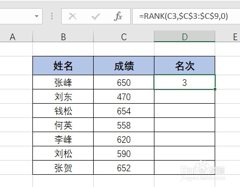 Excel表中如何快速排序；如何快速排序