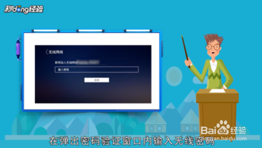 康佳电视连接不了wifi怎么办