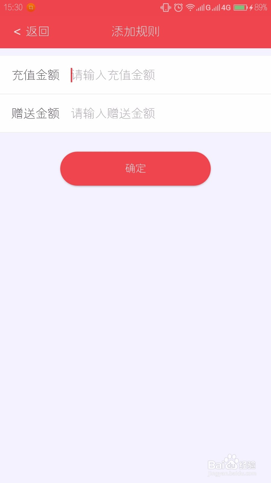 商户如何通过汇客多平台设置营销活动