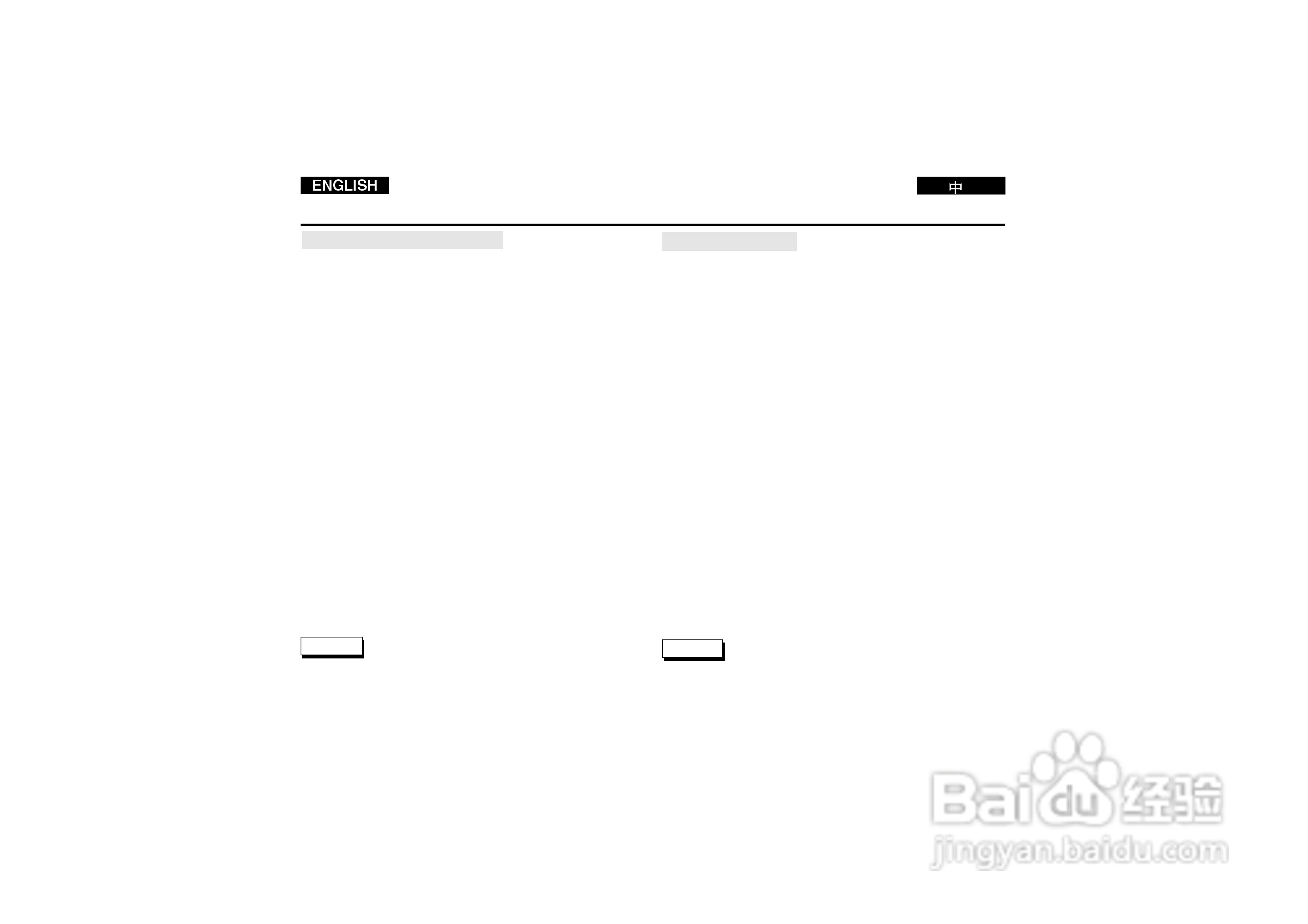 三星VP-D190i数字摄录一体机用户说明书:[5]