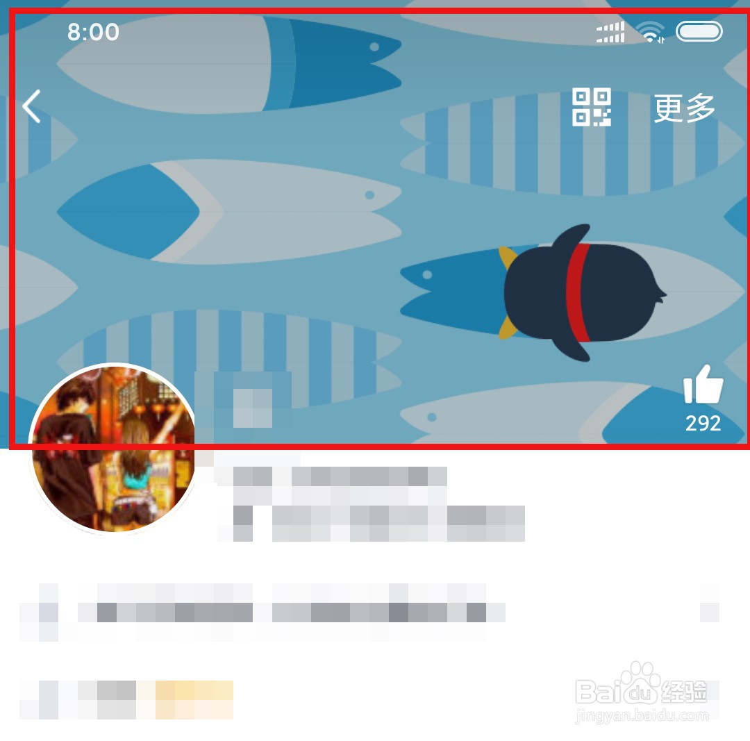 怎么设置QQ个性名片