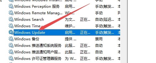 Win10如何关闭自动更新 自动更新关闭不了怎么办