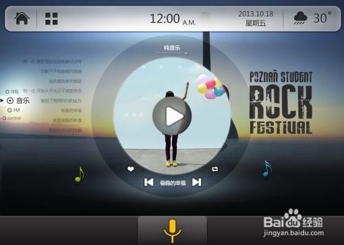 宝宝不爱座安全座椅的攻略