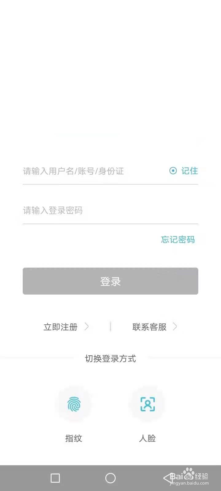 台州银行积分怎么兑换