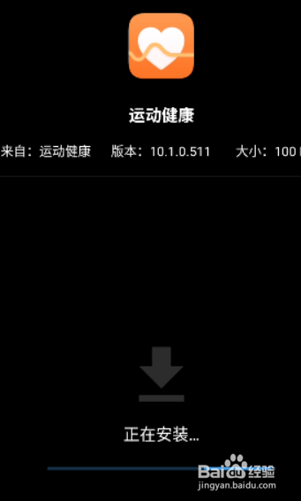 华为运动健康无法连接服务器