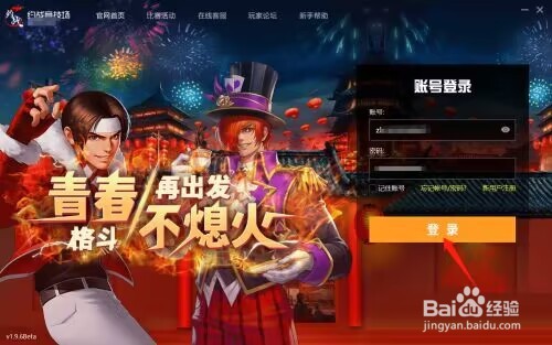 约战竞技场练习模式怎么玩